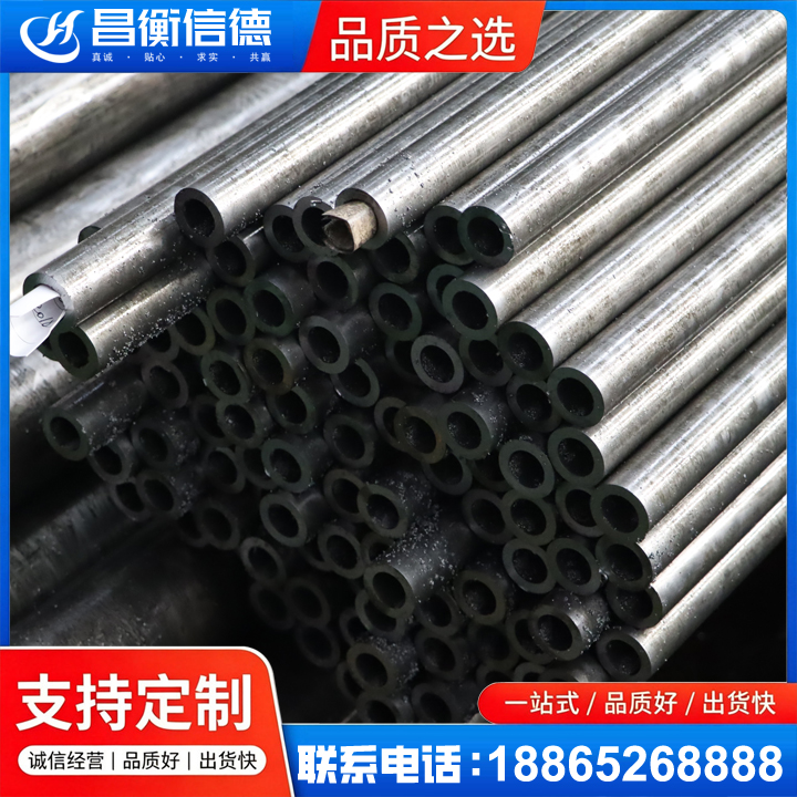 前进GCr15精密钢管