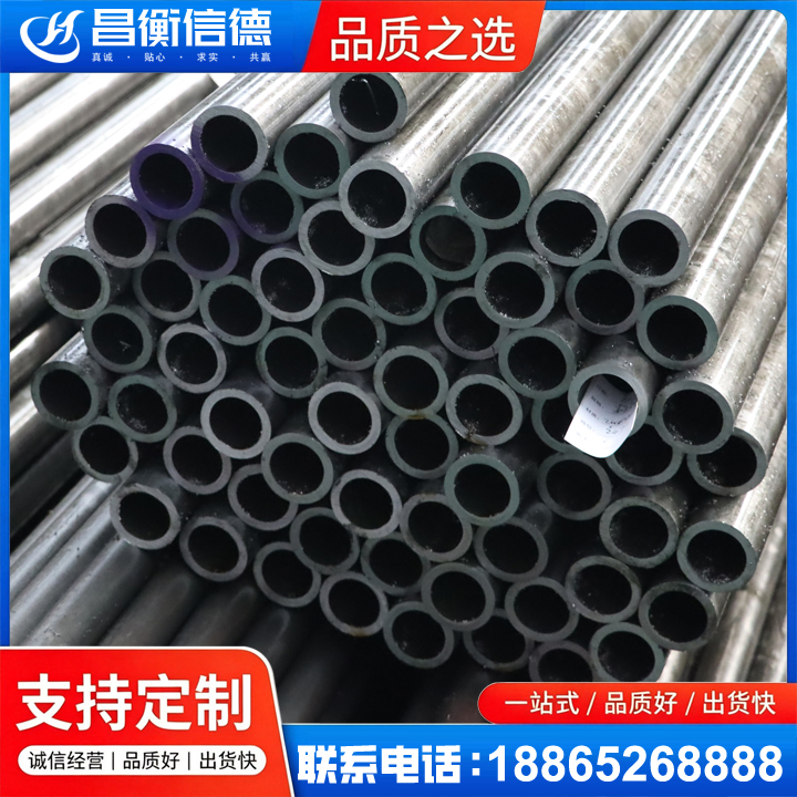 前进20cr精密钢管