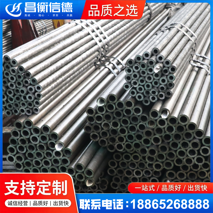 前进光亮精密钢管